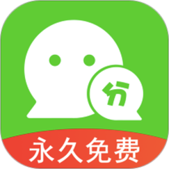 下载苹果微信分身2026