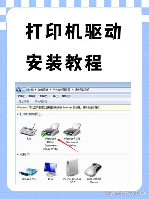 m7205打印机驱动下载2026