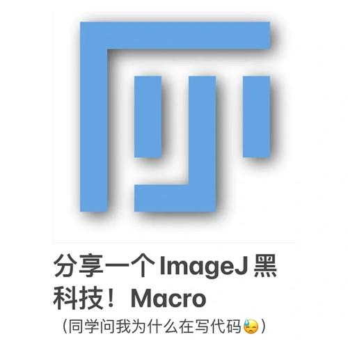 imagej下载2026