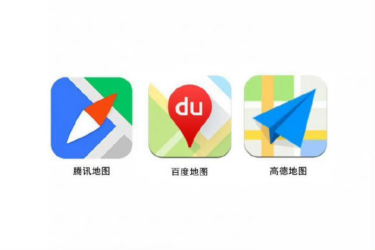 腾讯地图导航