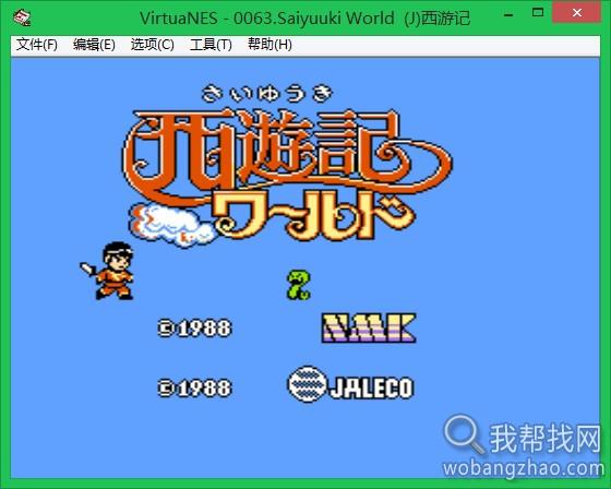 nes游戏打包下载