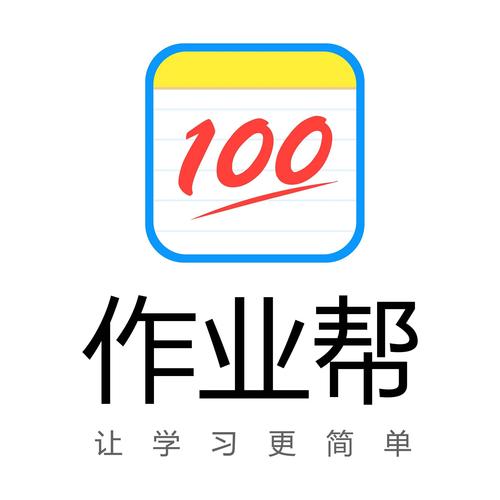 下载作业帮100分2026