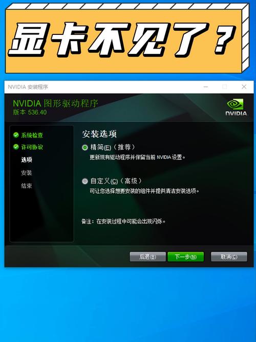 笔记本怎么下载软件2026