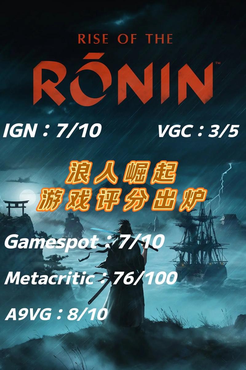 浪人算牌器官方下载2026