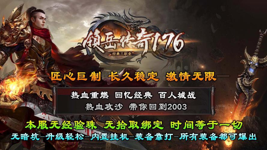 176大极品2026