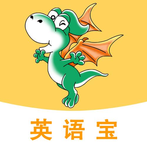 e英语宝下载2026