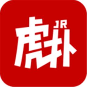 虎扑识货2026