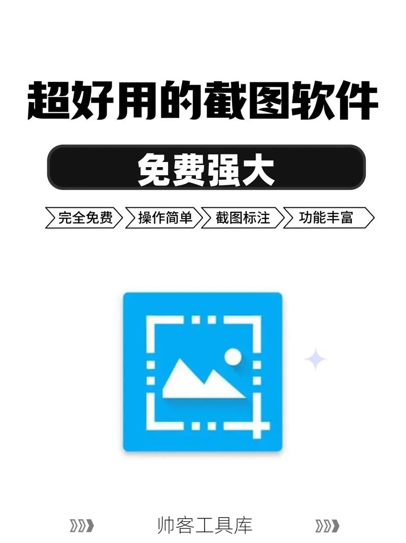 下载手机截屏2026