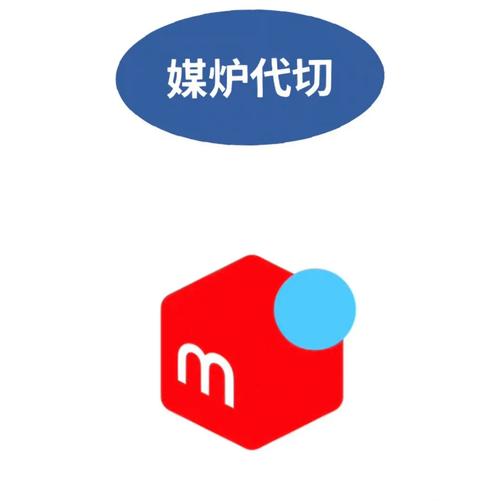 煤炉app下载2026