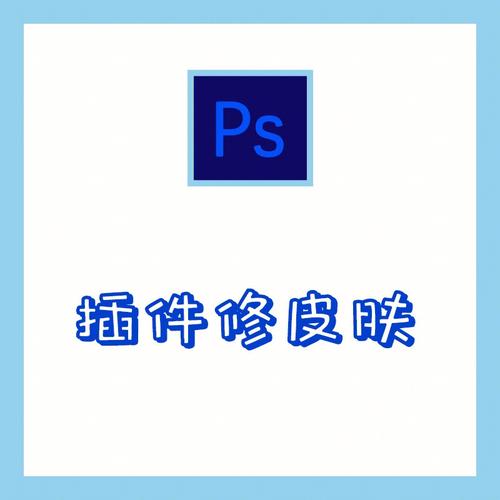 ps磨皮插件下载2026