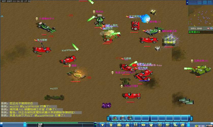 新星际家园下载