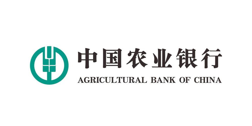 中国农业银行下载app2026