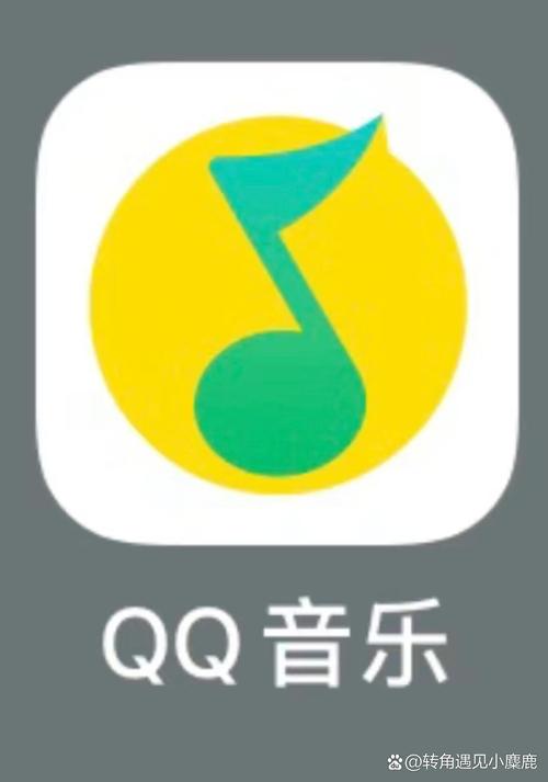 qq音乐旧版本下载2026