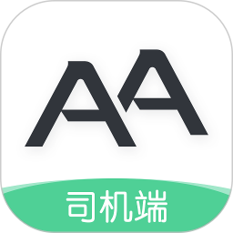 aa出行2026