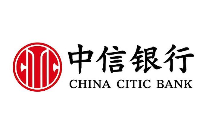 中信银行企业网银下载2026