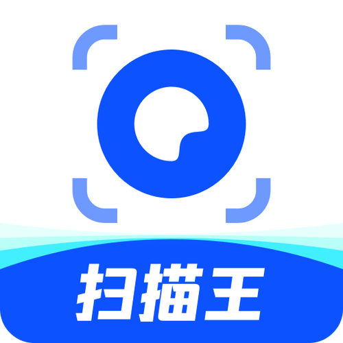 下载扫描王2026