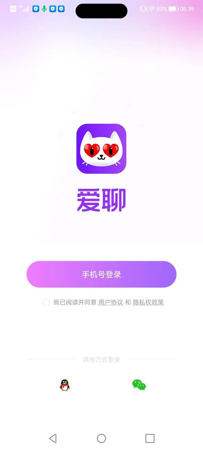 咪鸽app下载