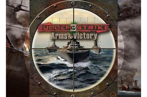 突袭3胜利进军中文版