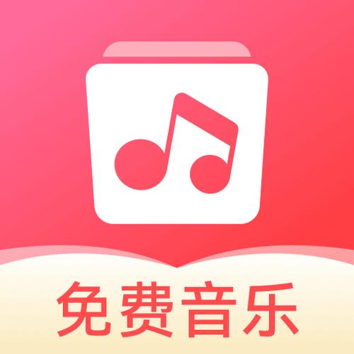 mp4歌曲下载