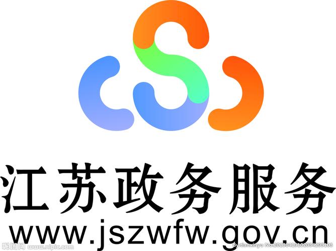 江苏政务app