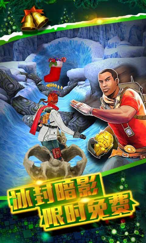 神庙逃亡2手机下载2026