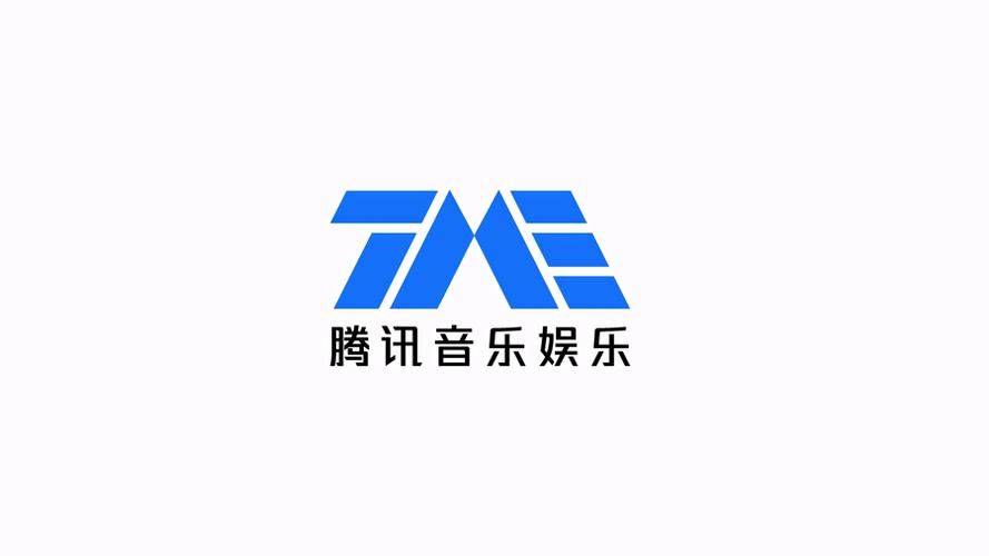 腾讯音乐下载