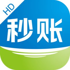 秒账下载2026