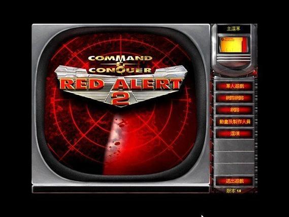 红警2共和国之辉