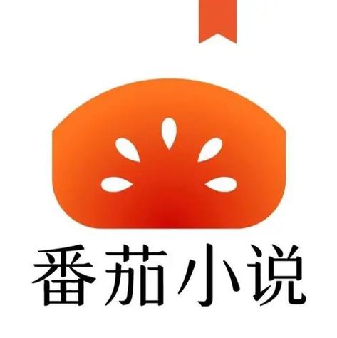 番茄小说免费阅读2026