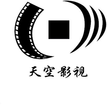 天空影视