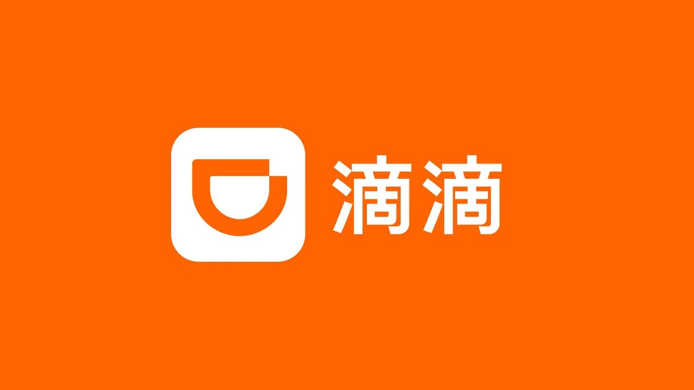 CP滴滴app最新版