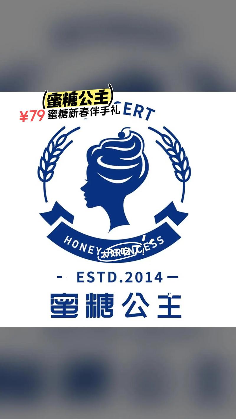 蜜糖动漫