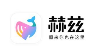 赫兹交友最新版