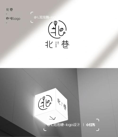 北巷漫画下载免费下载