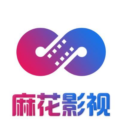 麻花影视app下载2026