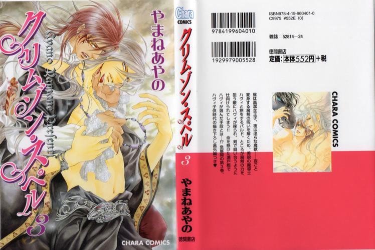 绯色诱惑漫画下载