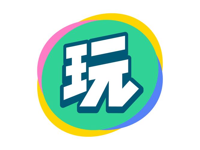 会玩下载2026