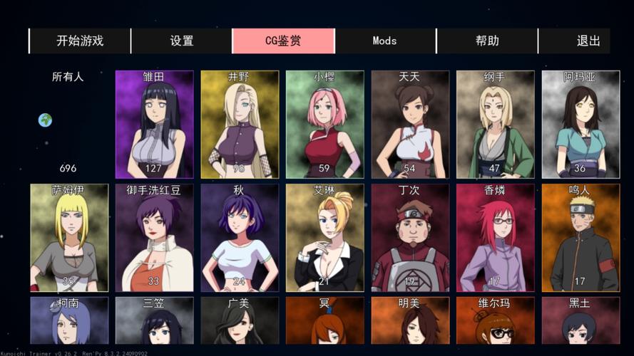 女忍者训练师2026