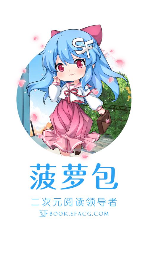 菠萝包轻小说下载2026