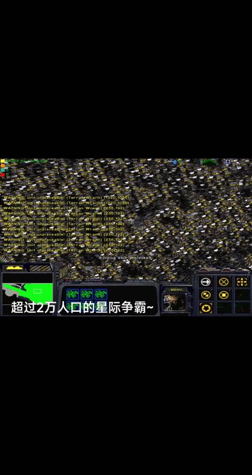 星际无限人口补丁