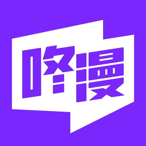 咚漫漫画下载2026