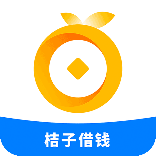 桔子借款app下载2026