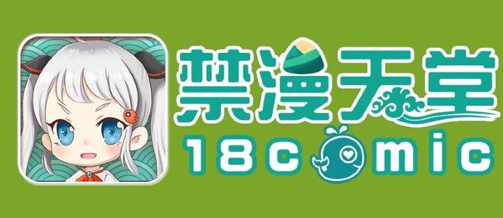 jmcomicron.mic天堂官网版