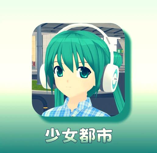 虚拟女友下载2026