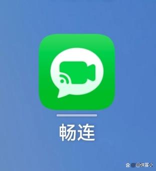 华为畅连下载2026