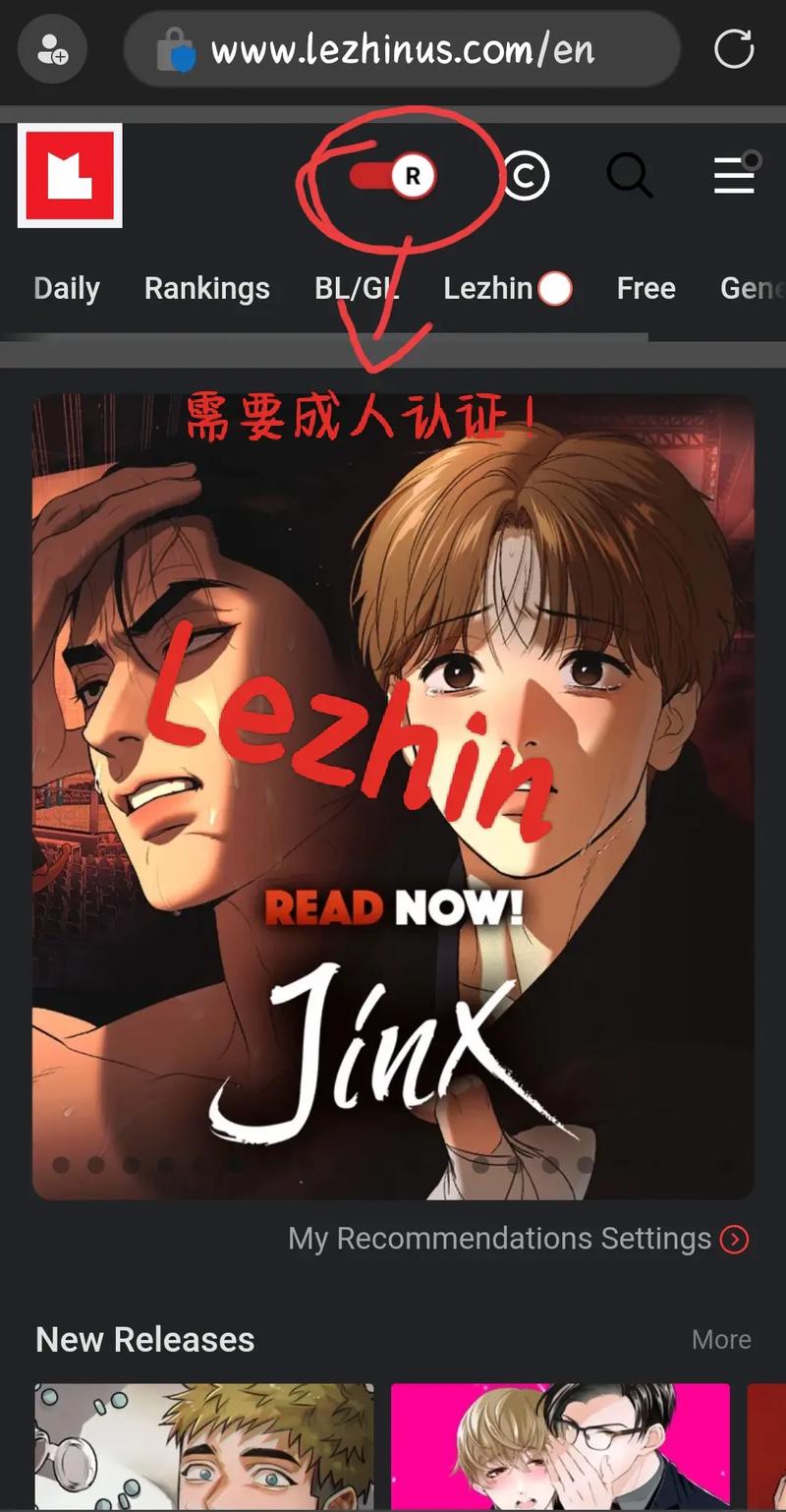 韩国漫画下载2026