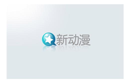 漫画台app下载免费正版最新版本