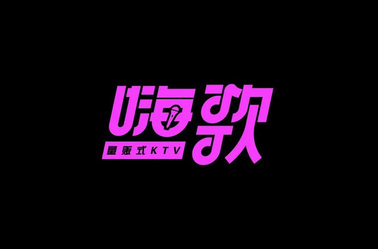 下载嗨歌2026