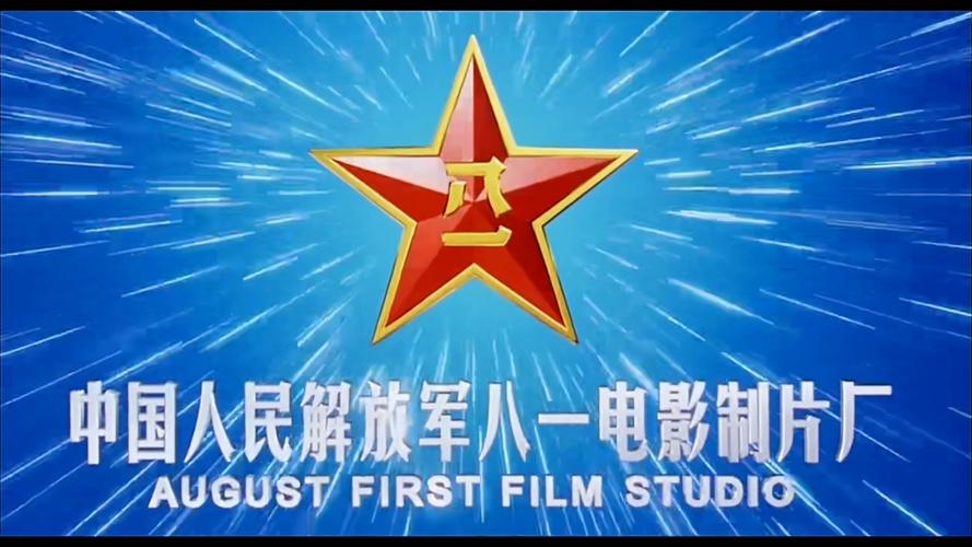八一影视2026