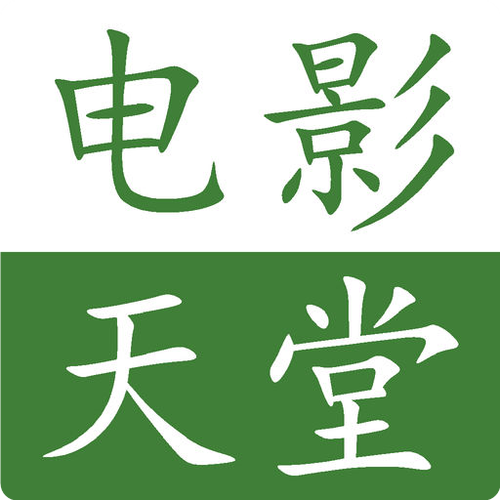 电影天堂app下载2026